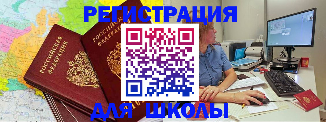найти адрес прописки в Анадыре